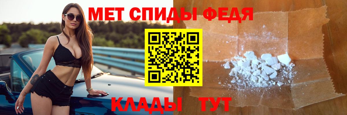 Amphetamine  Вход с VPN  Чистополь  Амфетамин  shop наркотические препараты  Амфетамин VHQ 