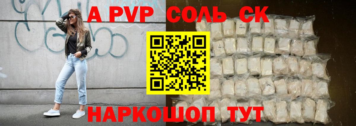 Alfa_PVP СК КРИС Чистополь