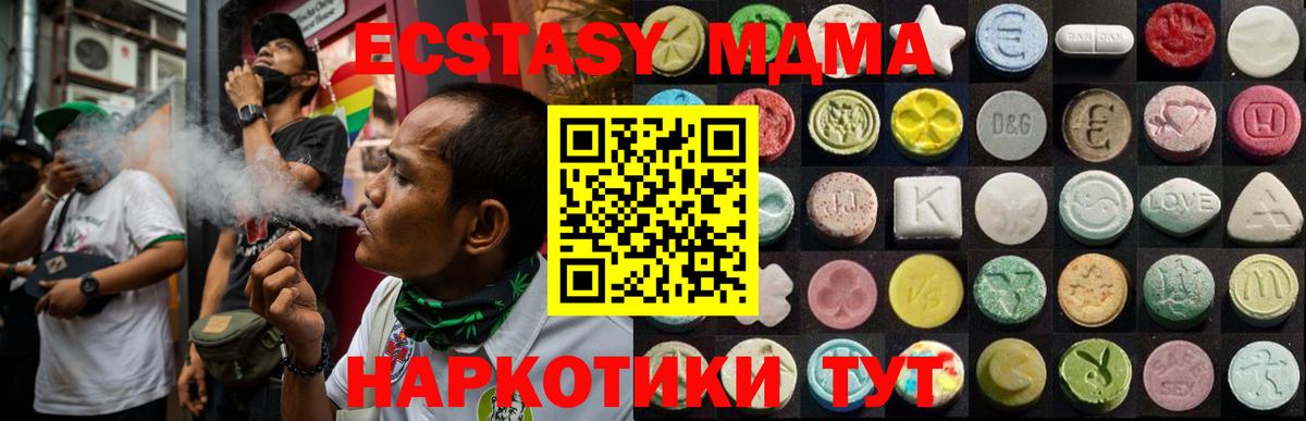 Чистополь  ЭКСТАЗИ бентли  Экстази  Вход с VPN  Экстази диски 