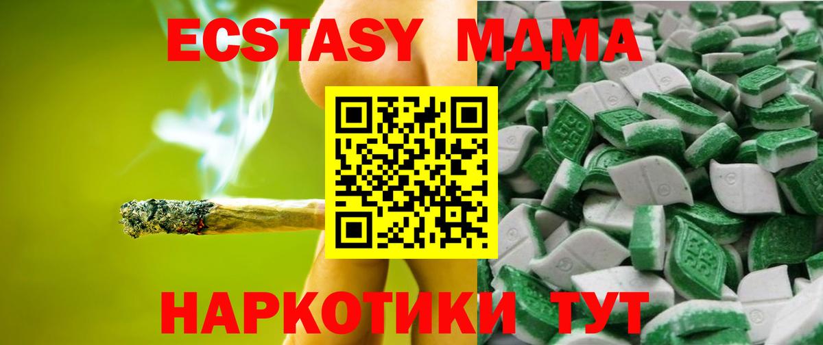 ЭКСТАЗИ mix Чистополь