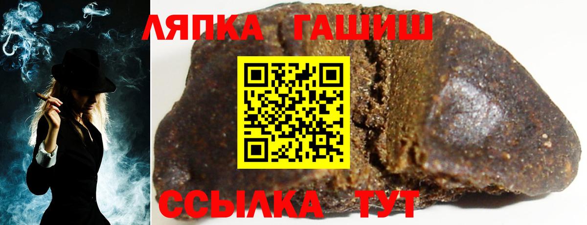 Гашиш Ice-O-Lator  Вход с VPN  Чистополь  Гашиш Изолятор 