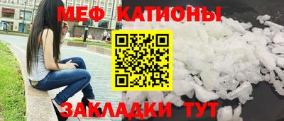 кокаин премиум Нальчик