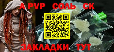 меф Можайск