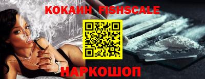 тгк Наро-Фоминск