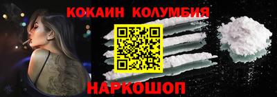 тгк Наро-Фоминск