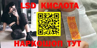 тгк Наро-Фоминск