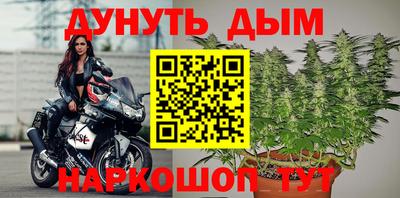 тгк Наро-Фоминск