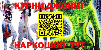 кокаин премиум Нальчик