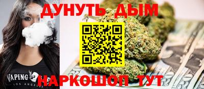 кокаин премиум Нальчик