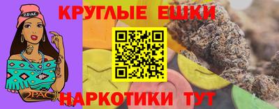 ешки Нарткала