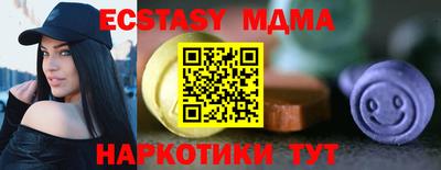 тгк Наро-Фоминск