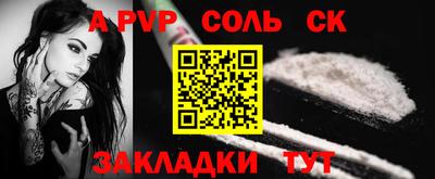 шишки Можга