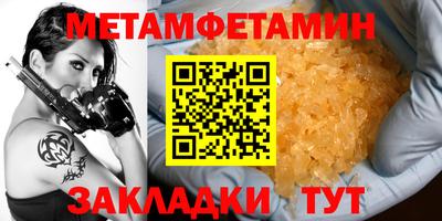 кокаин премиум Нальчик