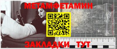 тгк Наро-Фоминск