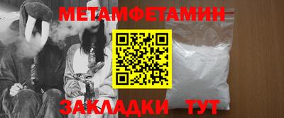 тгк Наро-Фоминск