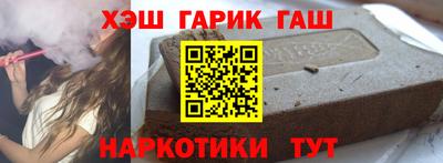 гашиш Моздок