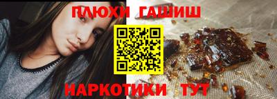 тгк Наро-Фоминск
