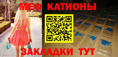 шишки Можга
