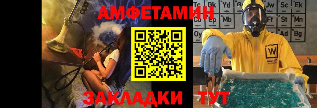 Первитин мет Чистополь