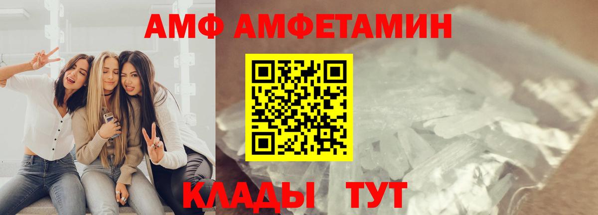 Чистополь  Метамфетамин  Вход с VPN  Первитин винт 