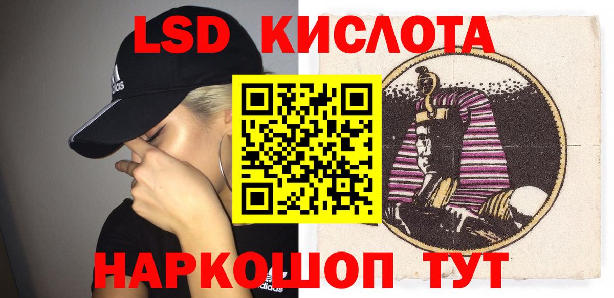 Марки N-bome 1,8мг  Марки N-bome 1,8мг  Вход с VPN  Чистополь 